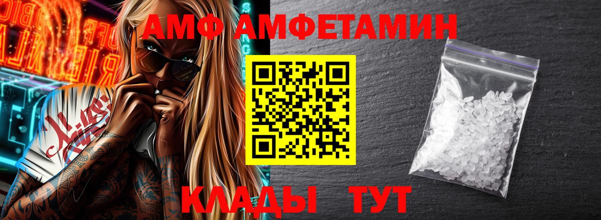 АМФЕТАМИН 98% Ноябрьск