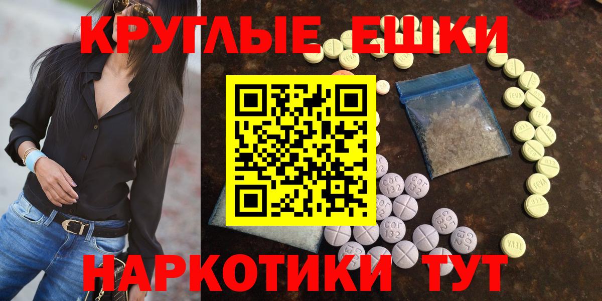 ГАШ Ноябрьск