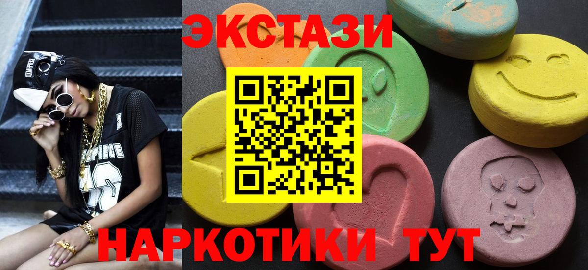 ГАШ  Вход с VPN  Кокаин  Ноябрьск  ЭКСТАЗИ  Кодеин  Бошки Шишки  МЕФ  