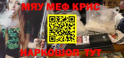 мет Сланцы
