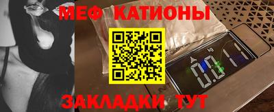 мет Сланцы