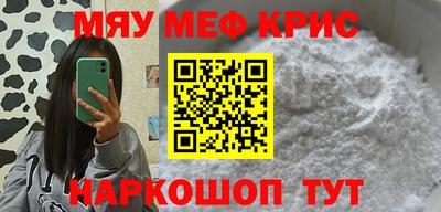 ALPHA-PVP Славгород