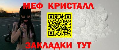 герыч Славянск-на-Кубани