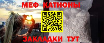 герыч Славянск-на-Кубани