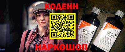 мет Сланцы