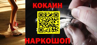 мет Сланцы
