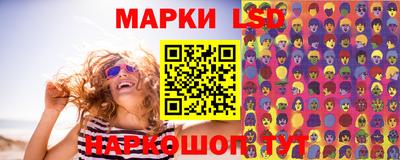 мет Сланцы