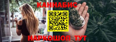 мет Сланцы