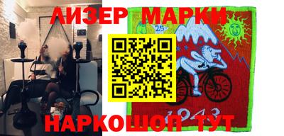 ALPHA-PVP Славгород