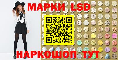 мет Сланцы