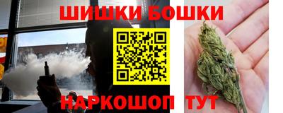герыч Славянск-на-Кубани