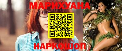 мет Сланцы