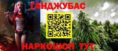 герыч Славянск-на-Кубани