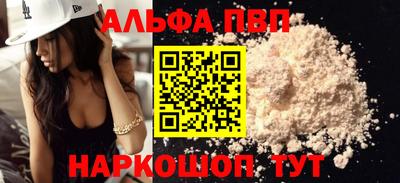 герыч Славянск-на-Кубани