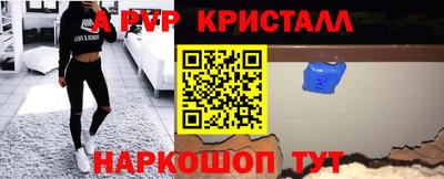 мет Сланцы
