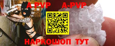 мет Сланцы