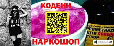 мет Сланцы