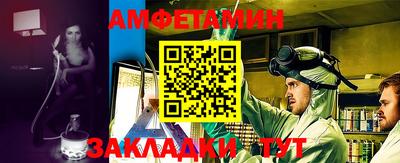 герыч Славянск-на-Кубани