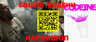 герыч Славянск-на-Кубани