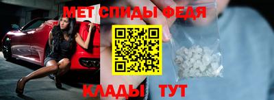 герыч Славянск-на-Кубани