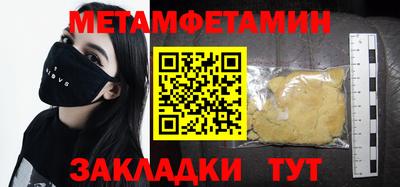ALPHA-PVP Славгород