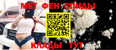 герыч Славянск-на-Кубани