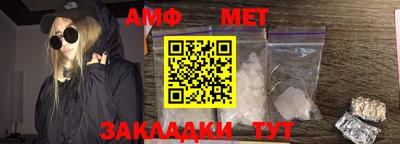 ALPHA-PVP Славгород