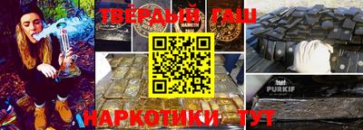 герыч Славянск-на-Кубани