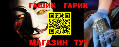 ALPHA-PVP Славгород