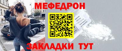 герыч Славянск-на-Кубани