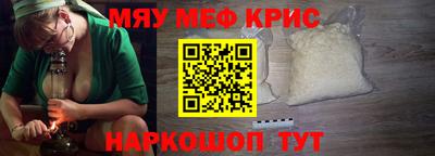 мет Сланцы