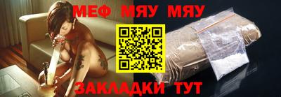 мет Сланцы
