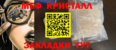 ALPHA-PVP Славгород