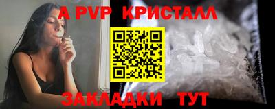 мет Сланцы