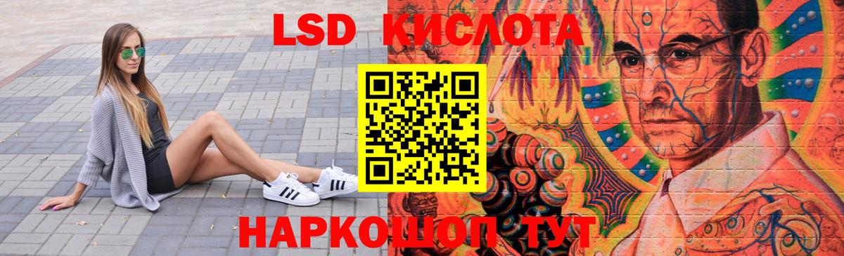 Лсд 25 экстази кислота  Лсд 25 экстази кислота  Вход с VPN  Ноябрьск 