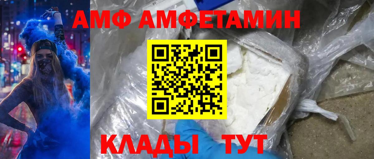 Первитин пудра  Вход с VPN  Ноябрьск 