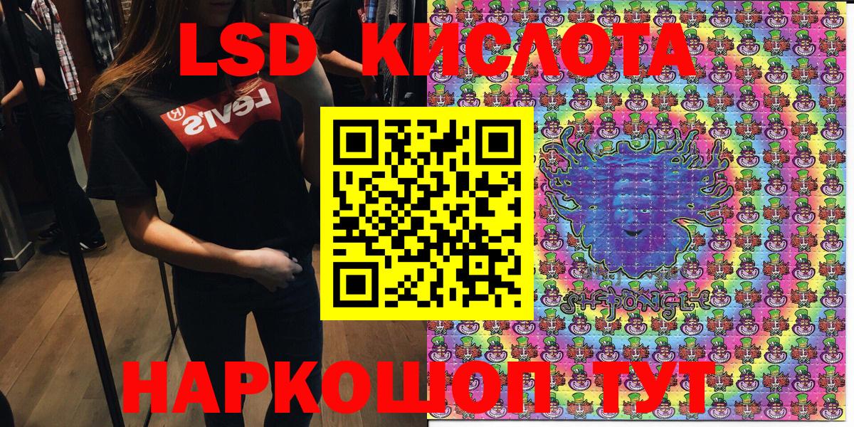 Марки NBOMe 1,5мг  Марки NBOMe 1,5мг  Ноябрьск  Вход с VPN 