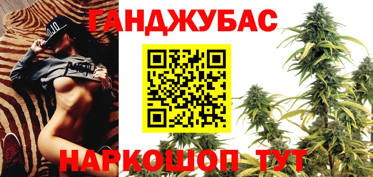 Марихуана индика  Вход с VPN  Шишки марихуана индика  МАРИХУАНА White Widow  Ноябрьск  Канабис гибрид 